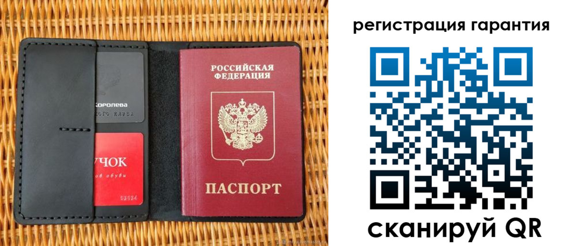 прописка для школы в Саяногорске