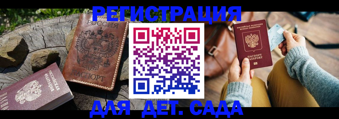 найти адрес прописки в Саяногорске